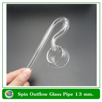ท่อแก้วสำหรับน้ำออก ทรงกลม Spin outflow glass pipe ขนาด 13 มม