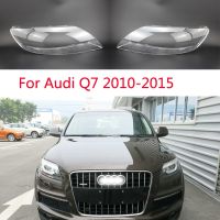 ที่ครอบไฟหน้ารถปกสำหรับ Audi Q7 2010-2015ที่ครอบไฟหน้ารถยนต์ไฟฉายคาดศีรษะกรอบเลนส์กระจกฝาครอบไฟ