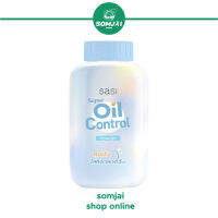 sasi (ศศิ) Super Oil Control Powder ซูเปอร์ ออยล์ คอนโทรล พาวเดอร์ 50 g.