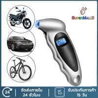 [Ready Stock] SuperMALLB High-precision Tire Pressure Gauge 0-150 PSI LCD Backlight Digital Tire Pressure Monitoring Car Tire Pressure Gauge