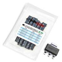 ✳♘✳ 70pcs AMS1117 SOT-223 Low Dropout Voltage Regulator SMD Transistor Kit Assortment Bipolar Junction BJT Triode Tube Fets DIY Set