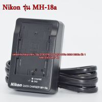 MH-18a Charger Battery Nikon D700 D300s D300 D200 D100 D90 D80 D50 D70s แท่นชาร์จแบตเตอร์รี่กล้อง NIKON มือ 1