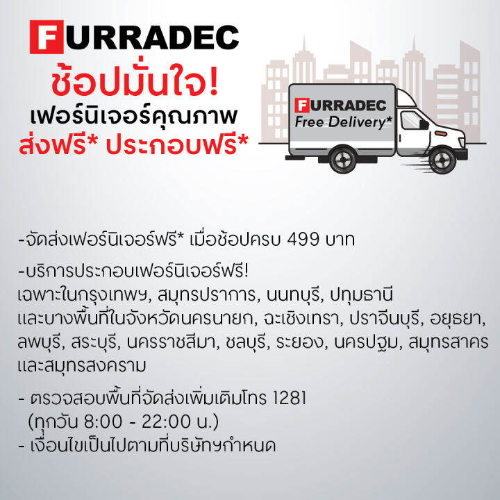 furradec-ตู้ลิ้นชักล้อเลื่อน-pdb3new-สีขาว