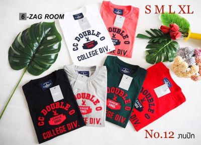 งานป้าย ชนช๊อป เสื้อยืดงานปัก CCOO Cotton 100%  No.12 (SMLXL)