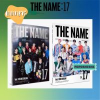 พร้อมส่ง ? SEVENTEEN THE NAME;17 PHOTOBOOK??