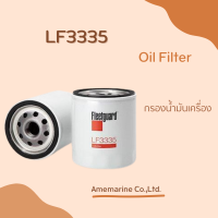 Fleetguard Oil Filter LF3335 กรองน้ำมันเครื่อง