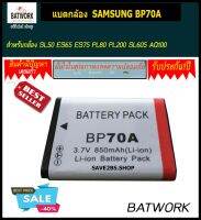 Bat camera (แบตกล้อง) SAMSUNG BP70A  850mAh For SL50 ES65 ES75 PL80 PL200 SL605 AQ100 ประกัน 1ปี