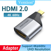 Vention USB C Type C HDMI 2.0อะแดปเตอร์4K 60Hz USB C เพื่อตัวแปลง HDMI ชิปรักษาความปลอดภัยอัจฉริยะสำหรับ MacBook Samsung S10/S9 Huawei P40 Huawei Mate 20 P20แท็บเล็ตไปเป็นจอทีวี Type C หัวแปลงสัญญาณ HDMI