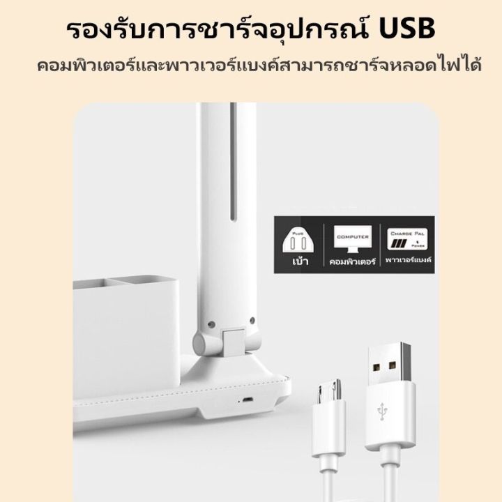 sabai-sabai-โคมไฟตั้งโต๊ะสองหัว-touch-dimming-3-สีส-โคมไฟตั้งโต๊ะ-led-สมาร์ทดิสเพลย์-โคมไฟอ่านหนังสือ-โคมไฟตั้งโต๊ะไร้สาย