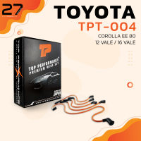 สายหัวเทียน TOYOTA COROLLA EE80 12 VALVE / 16 VALVE เครื่อง 2E- TOP PERFORMANCE MADE IN JAPAN - TPT-004 - สายคอยล์ โตโยต้า