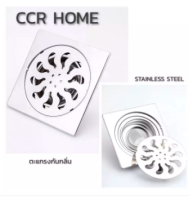 CCR  ตะแกรงกันกลิ่น ฝาปิดท่อน้ำทิ้ง floor drain ฝาปิดรูระบายน้ำ สแตนเลสแท้ขนาดวางบนท่อ 1 1.2-2 1.2นิ้ว