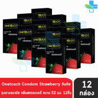 Onetouch Strawberry วันทัช สตรอเบอร์รี่ ขนาด 52 มม. บรรจุ 12 ชิ้น [12 กล่องใหญ่] Family Pack ผิวเรียบ ถุงยางอนามัย One touch condom ถุงยาง