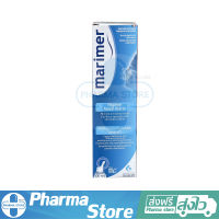 Marimer Hygiene Nasal Spray 100 ml. มาริเมอร์ ไอโซโทนิก สเปรย์น้ำทะเลพ่นจมูก