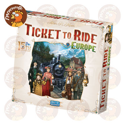 Ticket to Ride Europe 15th Anniversary (EN) Board Game บอร์ดเกม ภาษาอังกฤษ ของแท้ 100% อยู่ในซีล