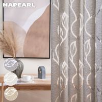 NAPEARL Leaf Curtain Drape Blind Gauze Curtain Door Room Divider Modern Gray Window Curtain Bedroom Window Blind Hanging Curtain