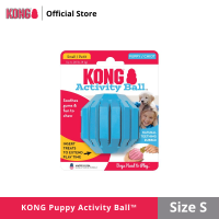 KONG ของเล่นสุนัข Puppy Activity Ball สำหรับลูกสนุัข KP32/KP22 ขนาด S/M