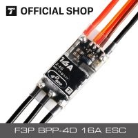 F3P ที-มอเตอร์16A BPP-4D ขายดีอิเล็กทรอนิกส์ควบคุมความเร็ว FPV ESC สำหรับ Motor Drone สไตล์ฟรี