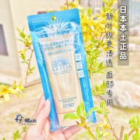 Japans limited edition Shiseido Annessan Anesha sunscreen milk face dedicated 90g large bottle gold tube