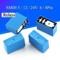 2PCS 5v 12v 24v SMIH-05VDC-SL-C SMIH-12VDC-SL-C SMIH-24VDC-SL-C Relays 250V 16A 8PIN SMIH-05V 12V 24VDC-SL-A 6Pin Relay LED Strip Lighting