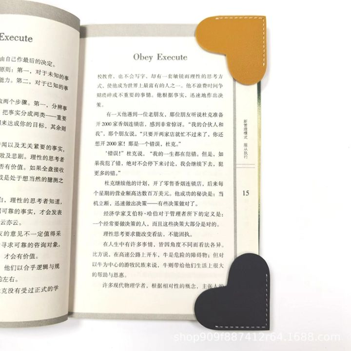 1set-leather-heart-corner-bookmark-handmade-book-accessories-for-women-for-reading-lovers