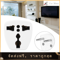 【Clearance Sale】Power Plug Konverter Travel Adapter, ตัวแปลงที่ชาร์จไฟจาก US / UK / AU เป็น EU, Reiseadapter Stromadapter