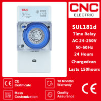 CNC SUL181h จับเวลาเครื่องกล24ชั่วโมงสวิตช์เวลารีเลย์ไฟฟ้าโปรแกรมจับเวลาราง Din Timer Switch