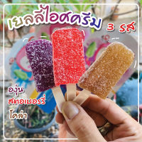 Jelly เยลลี่ไอศครีม (1กล่อง12ชิ้น) เยลลี่ไอติม เยลลี่โคล่า เยลลี่องุ่น เยลลี่สตรอเบอรี่ วิตามินรวม พุดดี้ง เยลลี่