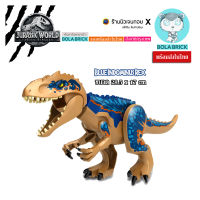 BOLA BRICK ตัวต่อไดโนเสาร์เลโก้  Blue indominus rex (ไม่มีกล่อง)