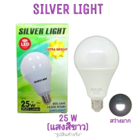 หลอดไฟ LED 25w/DL EXTRA BRIGHT สว่างพิเศษ ขั้ว E27