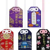 5 Pieces Japanese Omamori Sachet Lucky Amulet Charms for Health/Education/Love/Success/Traffic Safety, 5 Styles