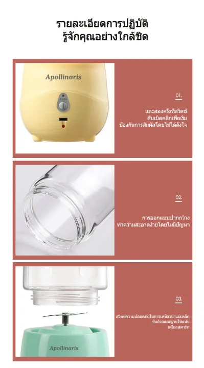 เครื่องปั่นน้ำ-juicer-blender-ปั่นน้ำแได้-เครื่องปั่นน้ำผลไมินิusbกันน้ำ-ถ้วยปั่นเซ็นเซอร์อัจระบบสัมผัส-แก้วปั่นผลไม้พกพาสมาร์ท-4ใบมีดสแตนเลส-304-เครื่องปั่นผลไม้แบบสกัด-แก้วปั่นผลไม้ไฟฟ้า-เครื่องสกัด