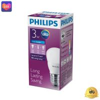 หลอดไฟ LED 3 วัตต์ Daylight PHILIPS รุ่น LED 3-25W E27 6500K  *** *** *** (( สินค้าคุณภาพ มีบริการเก็บเงินปลายทาง )) *** *** ***