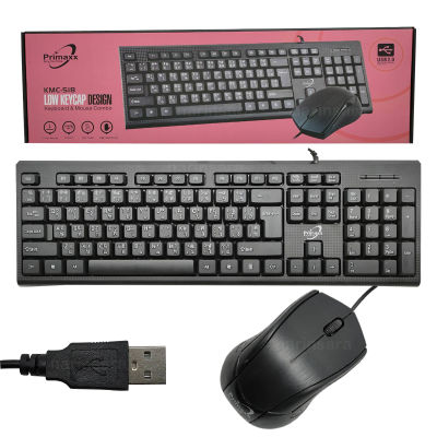 Primaxx Keyboard+Mouse คีย์บอร์ดพร้อมเมาส์ ชุดเมาส์คีย์บอร์ด