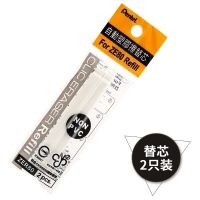 Pentel/ZE81ยางลบดินสอแจ็กเก็ตที่หดได้ไม่มียางลบความปลอดภัยของ PVC