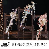 Art Model 3D Metal Puzzle The sword in the hairpin Model kits DIY Laser Cut Assemble Jigsaw Toys GIFT For Children