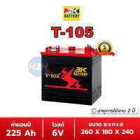 แบตเตอรี่รถกอล์ฟ Deep Cycle 3k Battery ขนาด  6V 8V 12V ความจุ 225-170-160Ah อายุการใช้งานยาวนานกว่า 2 ปี รับประกัน 12 เดือน แบตรถกอล์ฟ Golf Cart Battery