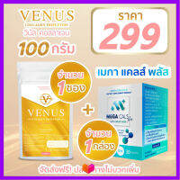 Venus collagen 100g 1 ซอง + MEGA CAL 1 กล่อง