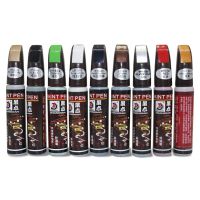 【CW】❀  1 Pcs Car Scratch Repair Paint Up Pens Maintenance Repair Scratches Remover