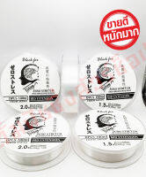 สายเอ็น SUPER FISHING LINE รุ่น ZERO STRETCH ขนาด 100 ม. สีขาว