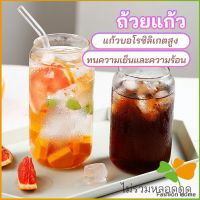 FASHION แก้วดื่มน้ำ ดืมนม  ถ้วยแก้วบอโลซิลิเกตสูง cola cup