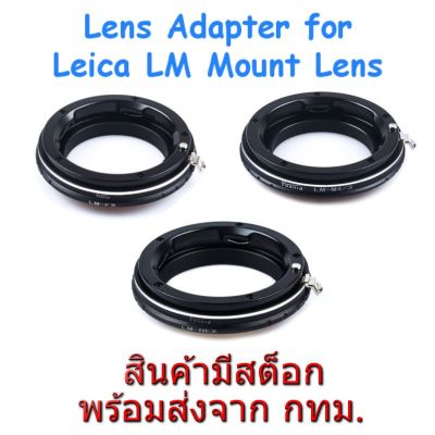 BEST SELLER!!! Lens Mount Adapter for Leica M LM Lens LM-FX, LM-M4/3, LM-NEX ##Camera Action Cam Accessories