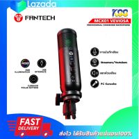 FANTECH Leviosa Microphone MCX01 ไมค์ Professional Condenser Microphone RGB ไมโครโฟน ไมค์อัดเสียง ร้องเพลง cover พากษ์เสียง การเชื่อมต่อแบบ Plug and Play