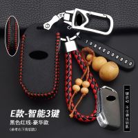 dfthrghd Embossing Style Leather for Kia Sportage Rio 3 Ceed Sorento Picanto Cerato Soul Optima Car Key Case Cover Keychain Accessories