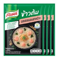 ราคาพิเศษ! คนอร์ ข้าวต้ม รสแซลมอนสาหร่าย แบบซอง 40 ก. x 4 ซอง Knorr Instant Boiled Rice Salmon Seaweed 40g x 4 Sachets โปรโมชัน ลดครั้งใหญ่ มีบริการเก็บเงินปลายทาง