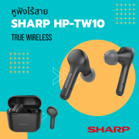 หูฟังบลูทูธ SHARP True Wireless Splash proof  Bluetooth Earphones รุ่น HP-TW10