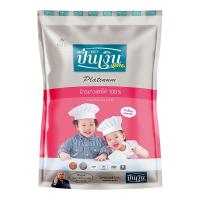 พร้อมส่ง ปิ่นเงิน ข้าวขาวเสาไห้ 100% 5 กิโลกรัม Pin Ngoen Thai White Rice 100% 5 kg โปรโมชั่นพิเศษ มีเก็บเงินปลายทาง