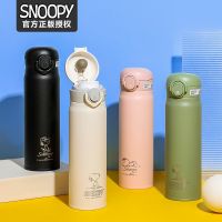 Official Genuine Snoopy Snoopy Double-Layer Vacuum Insulation Stainless Steel Bouncing Cover Insulation Cup Simple Men And Women Cup 【Bottle】