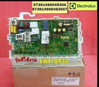 อะไหล่ของแท้/แผงควบคุมเครื่องซักผ้าอีเลคโทรลักซ์/(CONFIG PCBA MB EWX11-831-L/Electrolux/(PNC :914900453)/97391490045300 (SAP :973914900453007)/ใช้กับรุ่นEWF10932