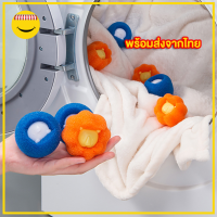 ลูกบอลซักผ้า PU+PP แก้ปัญหาขนสัตว์ติดเสื้อผ้า รูปหน้าสัตว์น่ารัก (3 ชิ้น/แพ็ค)