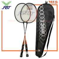 FBT ไม้แบดมินตันคู่ พร้อมกระเป๋าใส่ รุ่น Basic 2 - (1แพ็คไม้แบดมินตัน 2 อัน) Badminton Racket